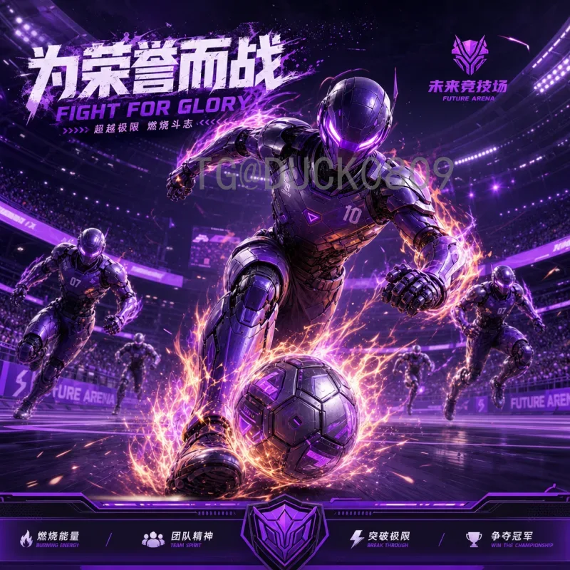 完整2026年美加墨世界杯实时比分：全方位指南与赛事前瞻