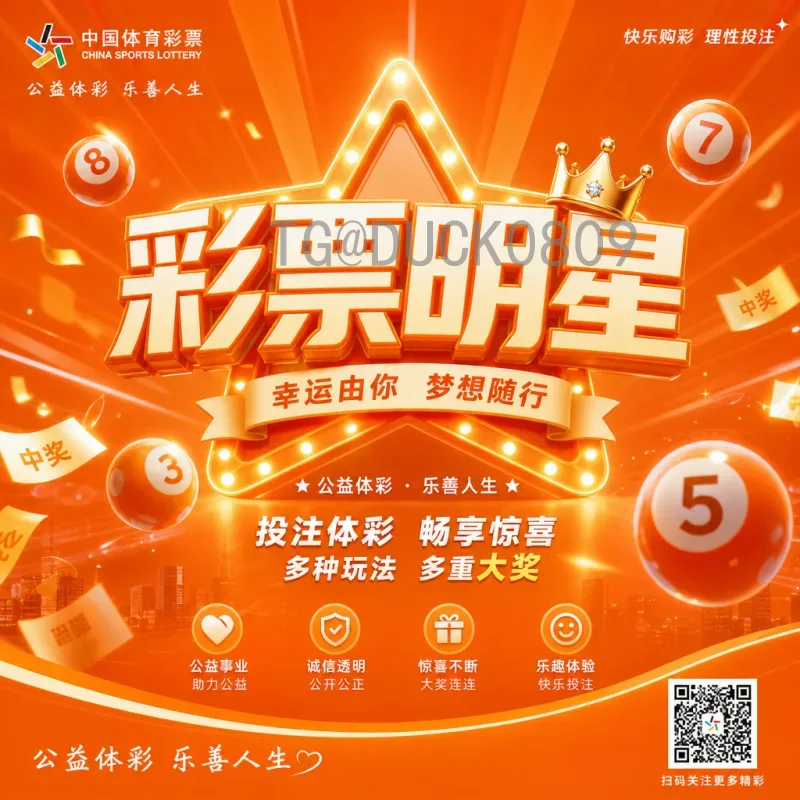 2026年世界杯最新消息深度分析：赛制、球队与看点全解读