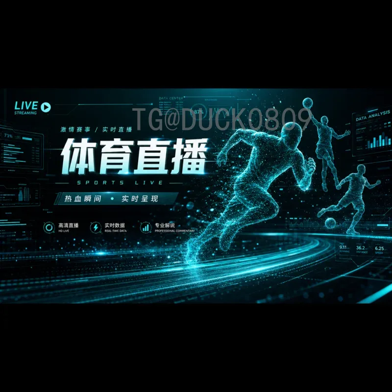 实时2026国际足联世界杯中国队最新消息：备战进展与出线形势深度分析
