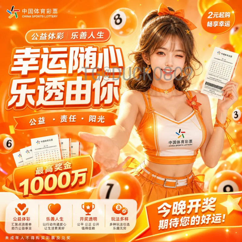 世界杯采集词库：构建高效SEO内容策略的必备工具